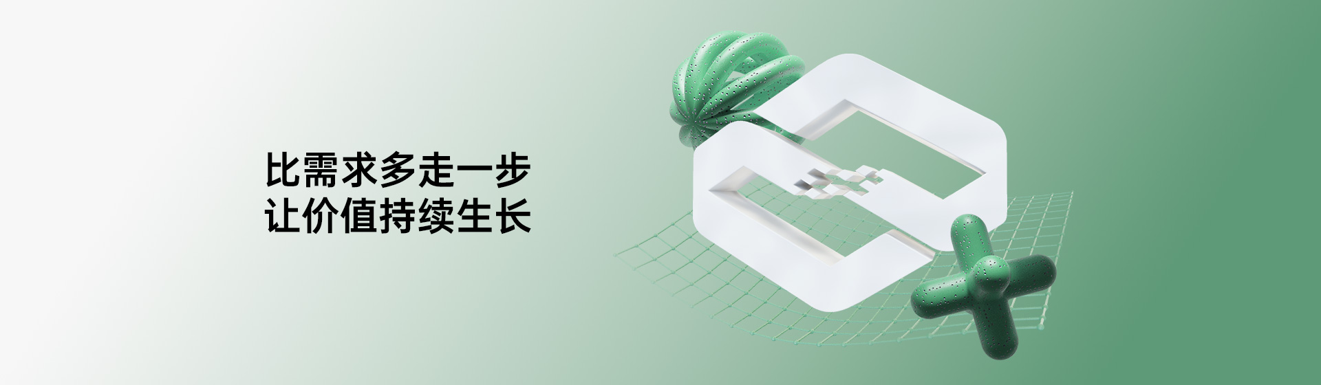改性塑料厂家简介